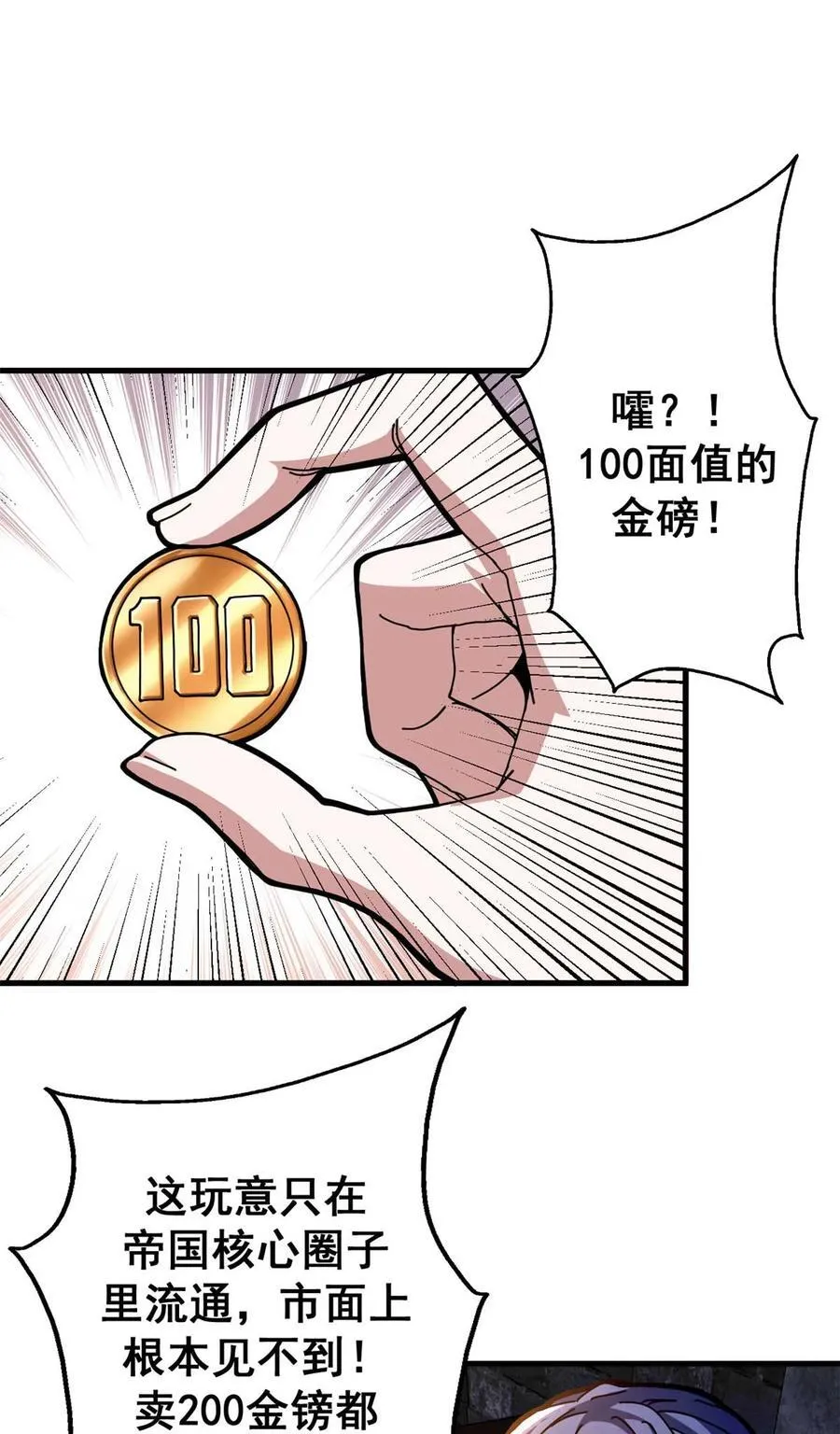 67 以莉莉丝之名（上）1