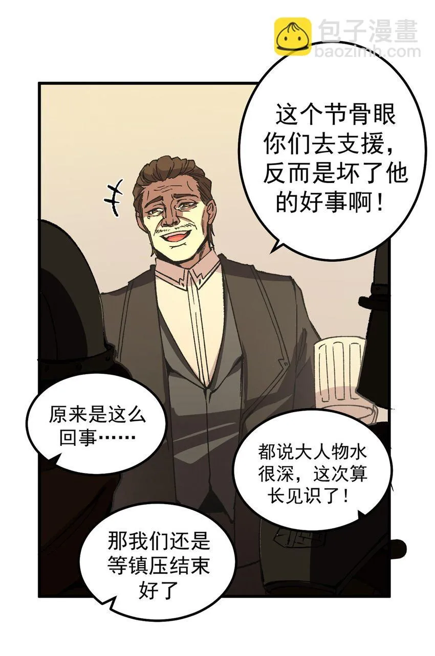 39 蚁群们，该觅食了！14