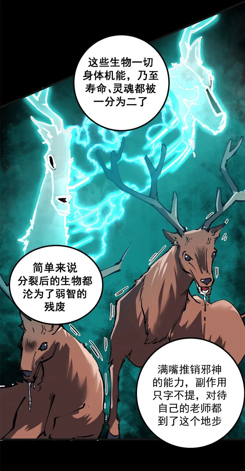 31 胡萝卜加大棒6