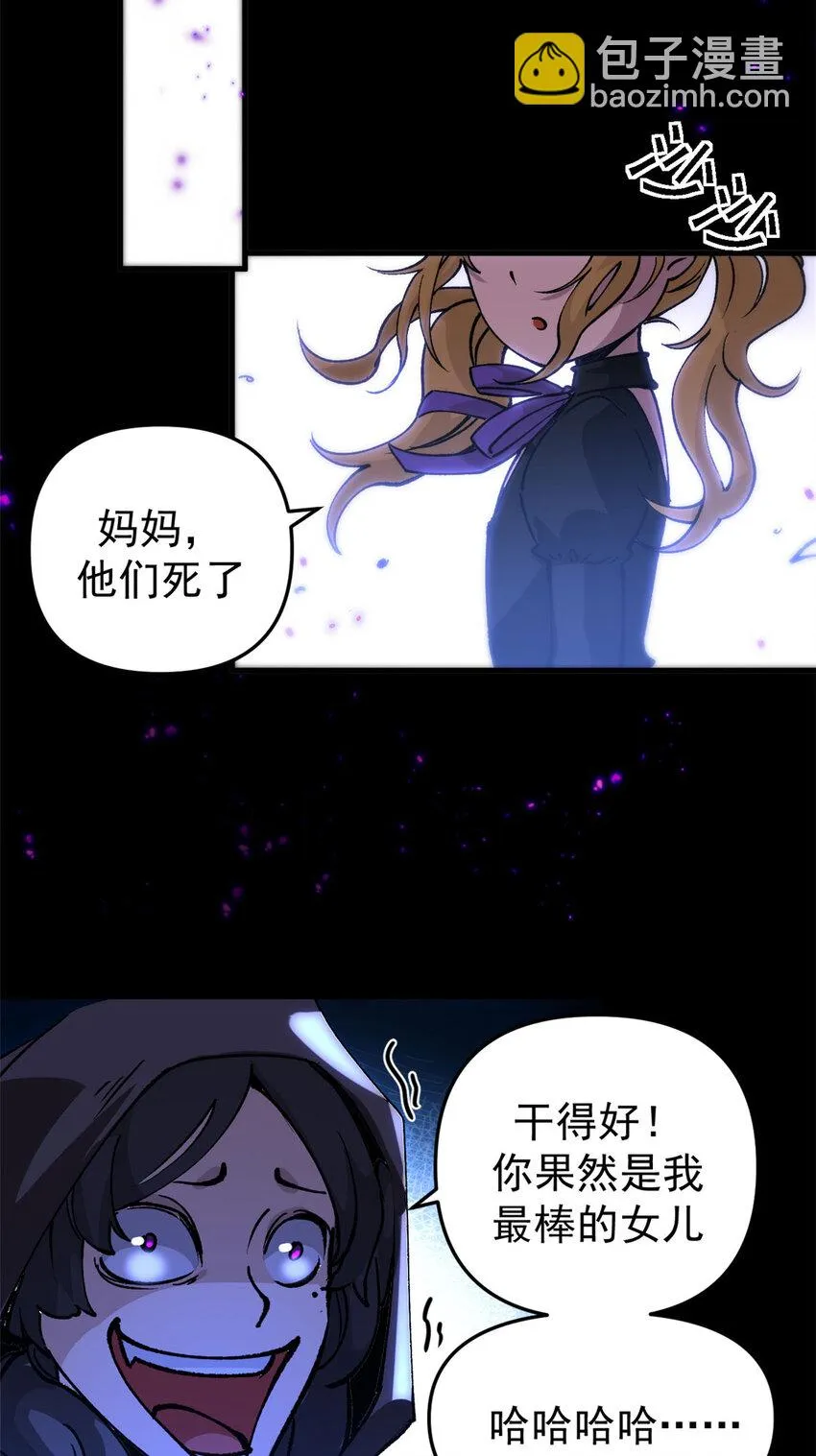 23 第一轮交锋34
