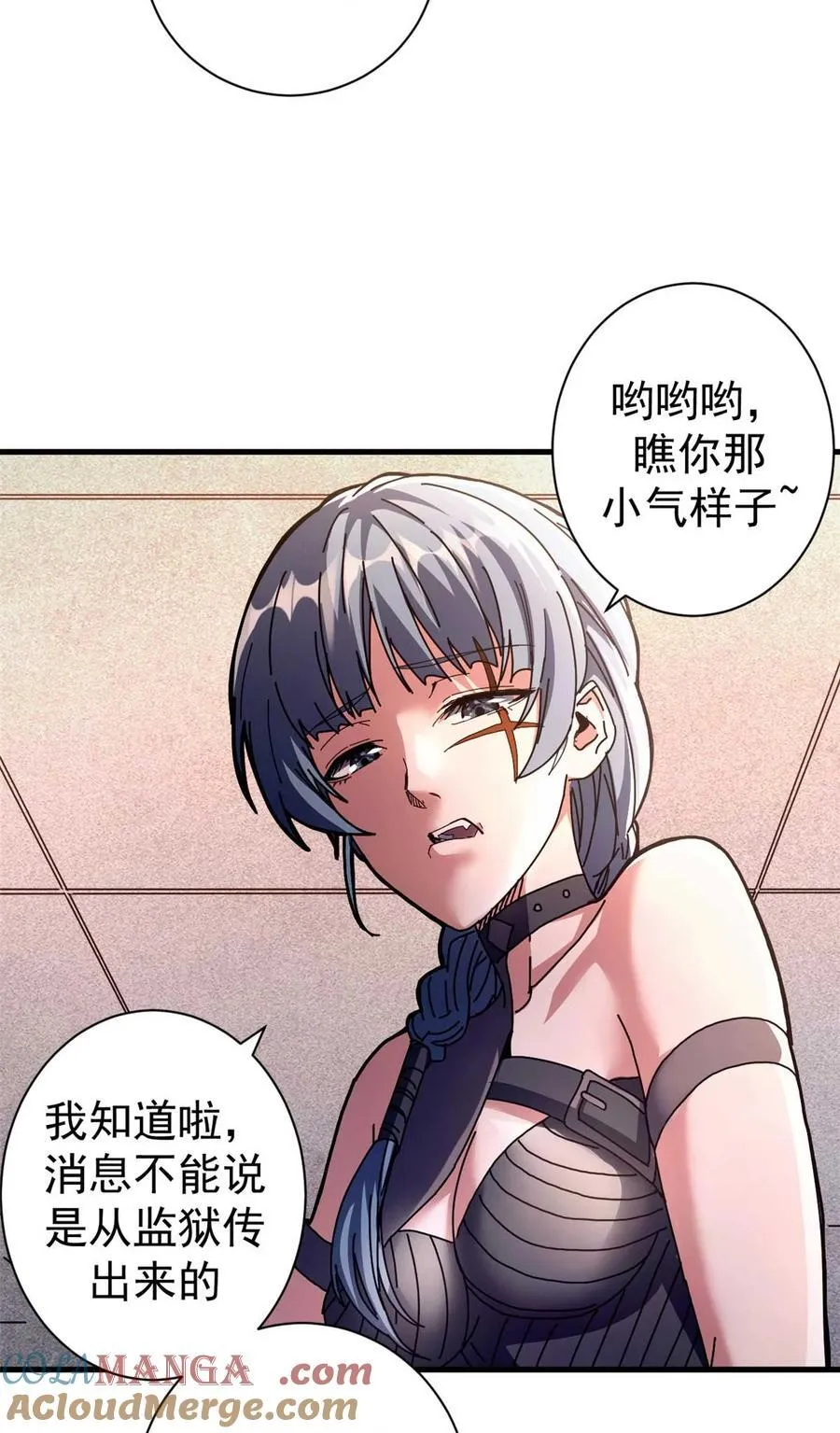 71 蚁后二次投毒3