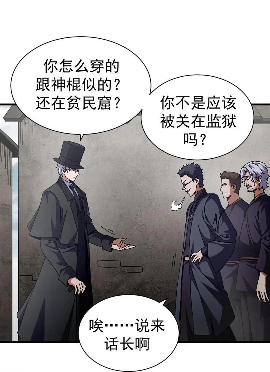 65 龙场悟道37