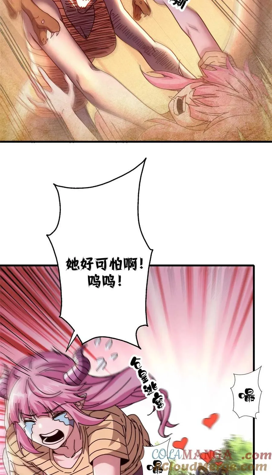 67 以莉莉丝之名（上）57