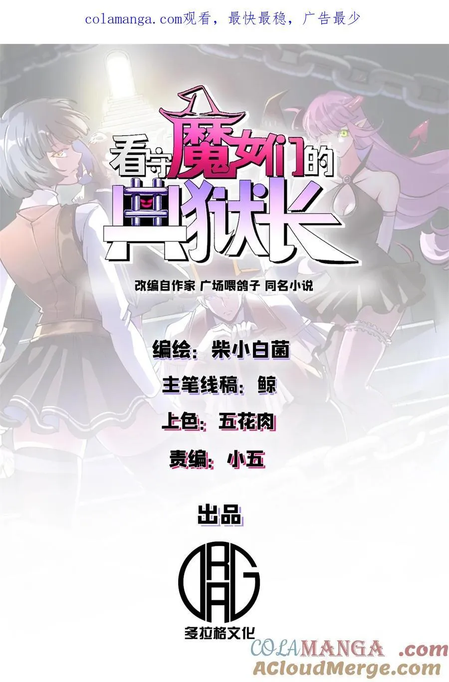 63 代价0