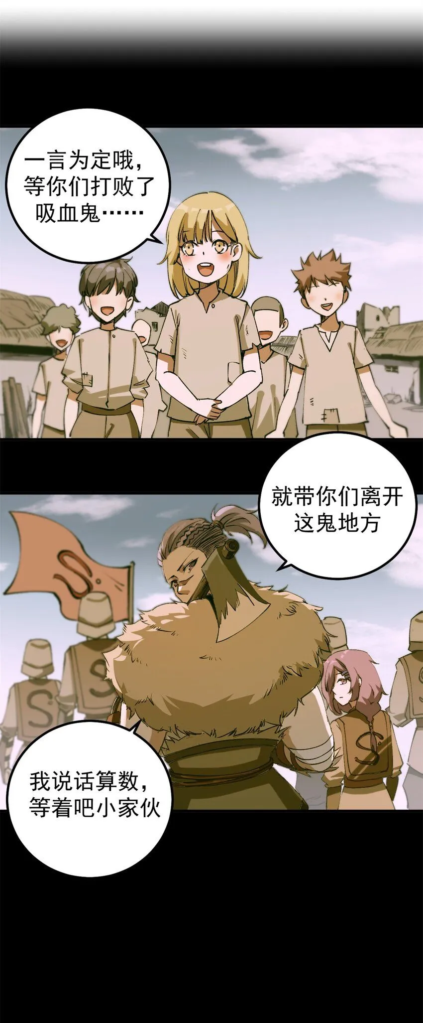 36 古神的信徒39