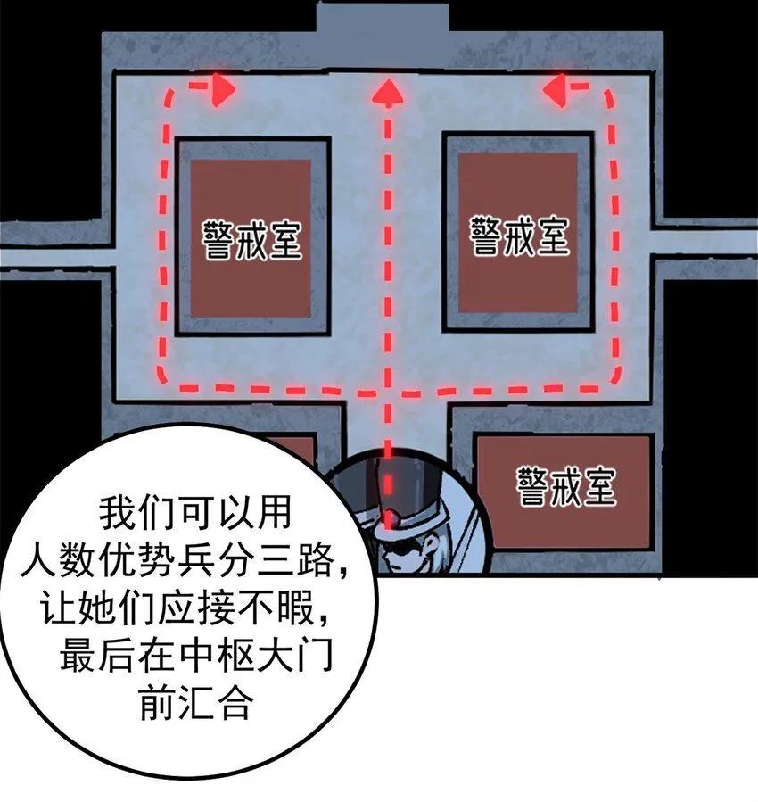 37 势如破竹20