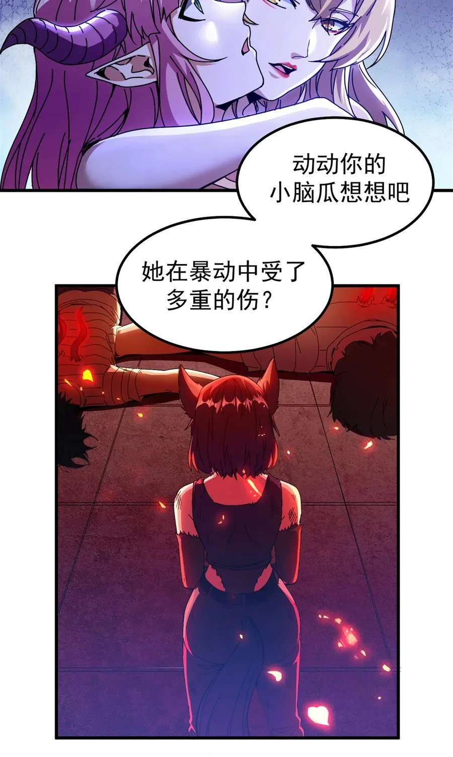 59 审判的资格5