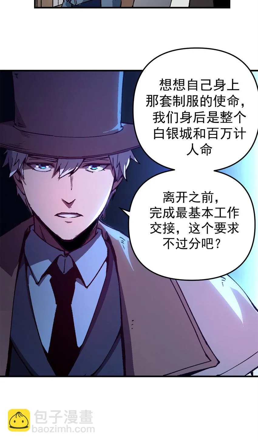 19 离职潮32