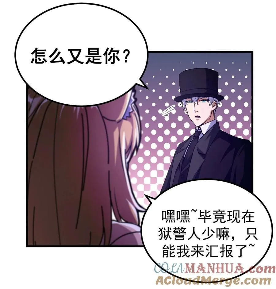 59 审判的资格39