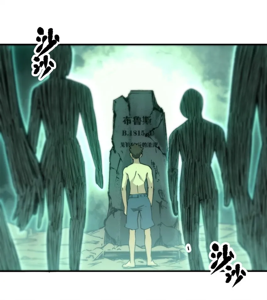 11 梦魇降临32