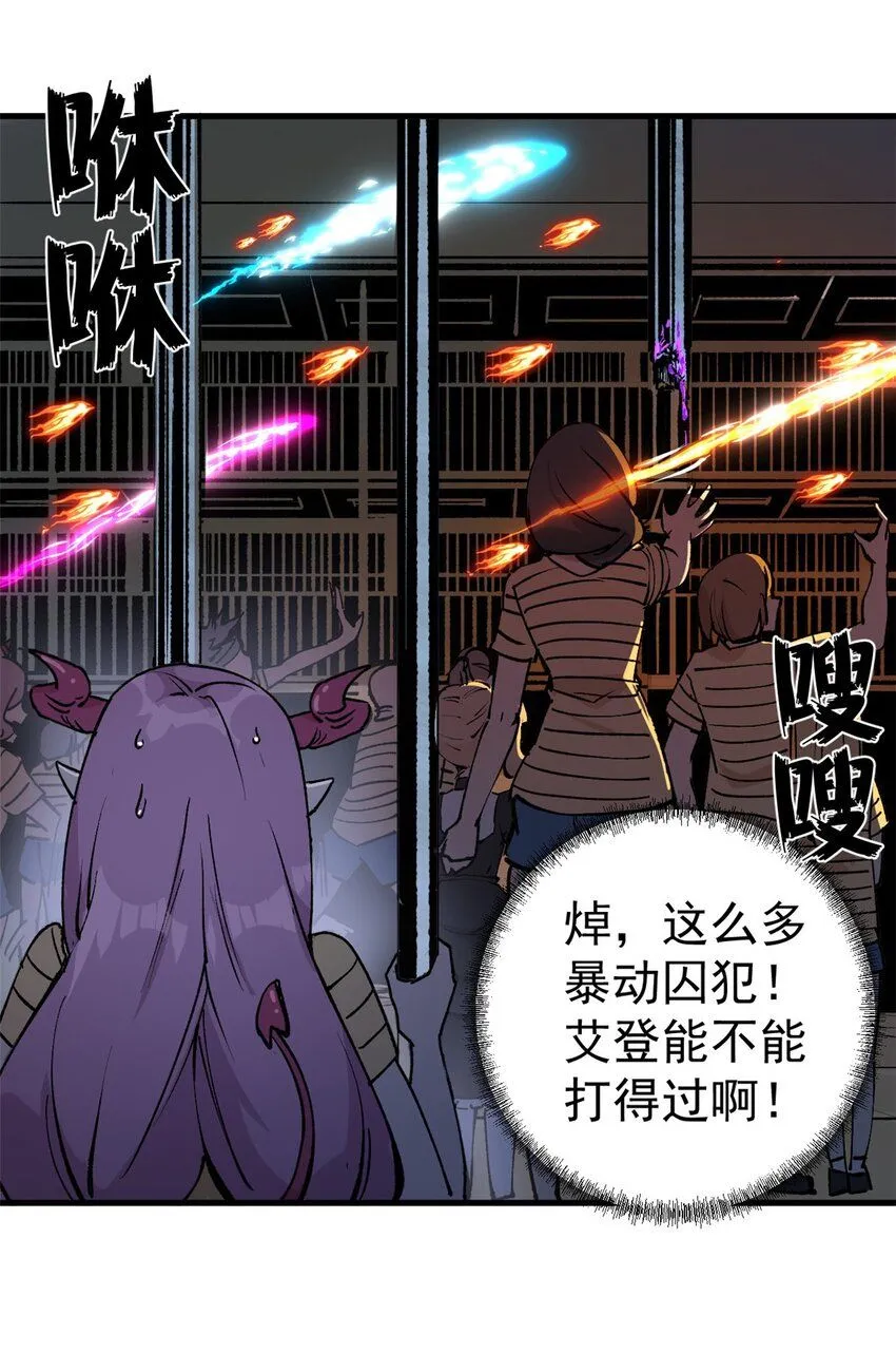 35 暴动开始！！27