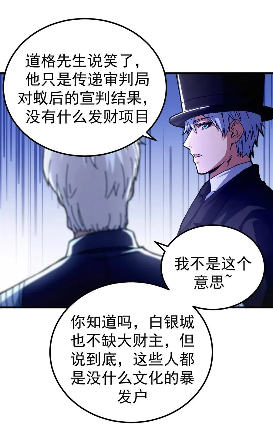 63 代价19