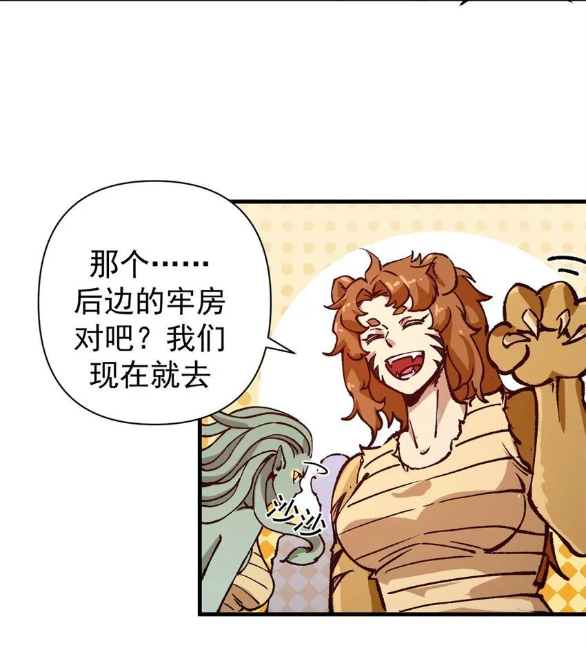 27 换牢房27