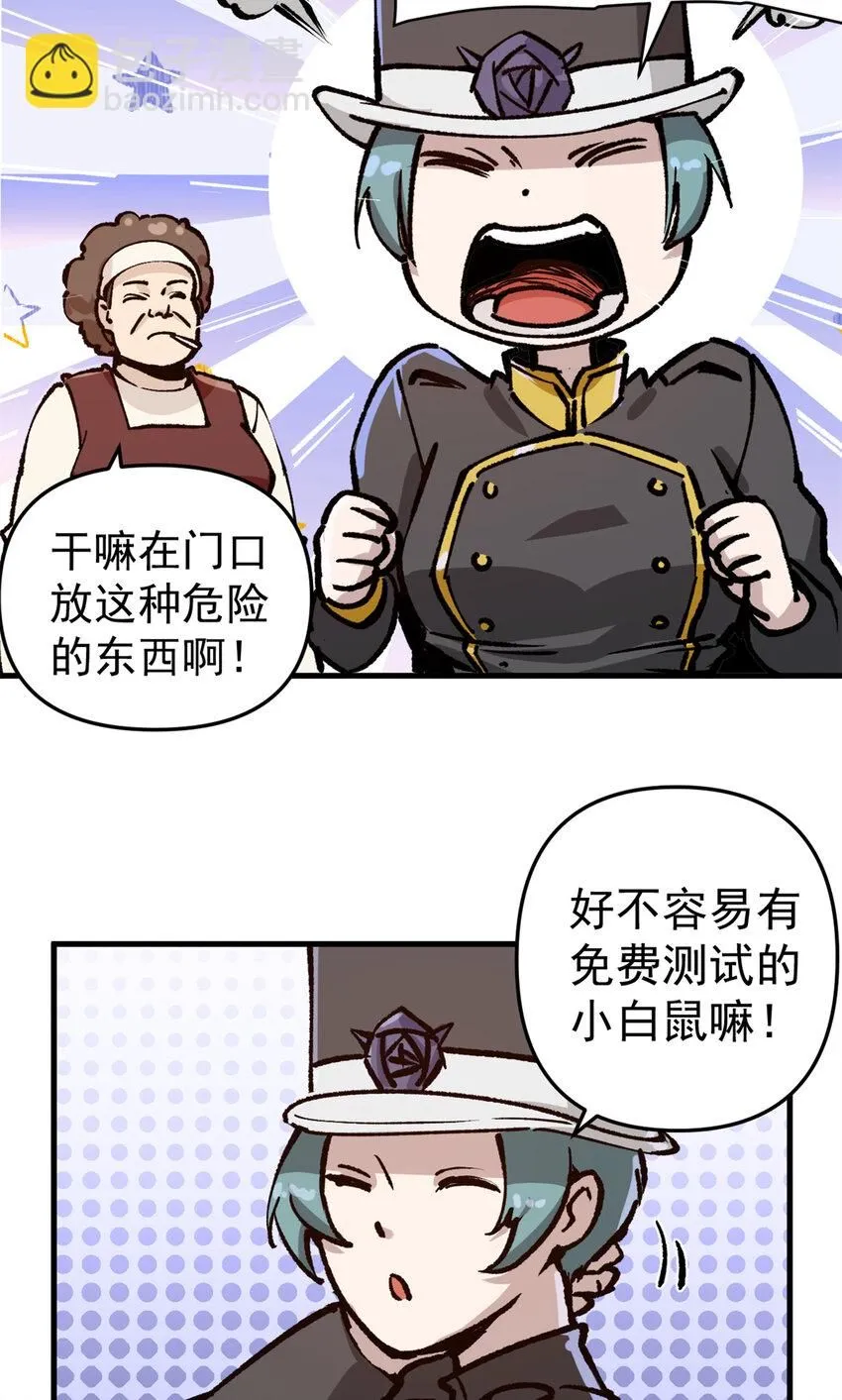 24 空城计23