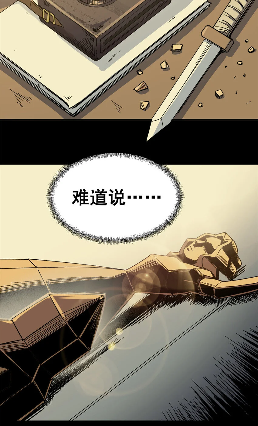 48 故事的创作者41