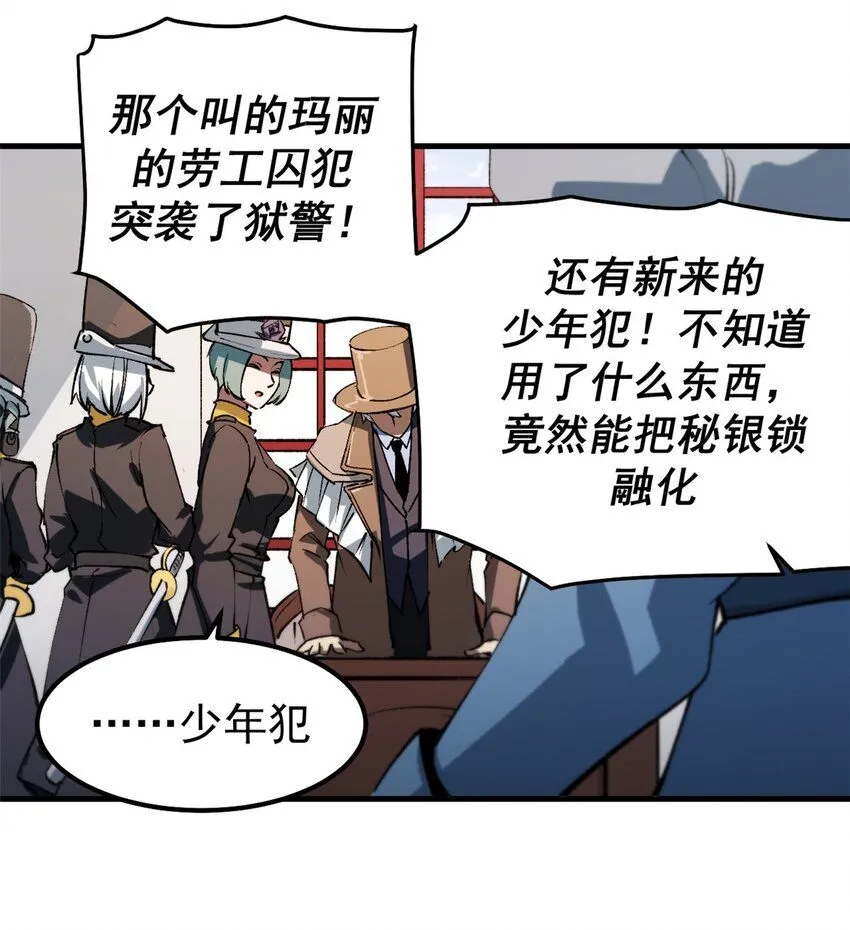 35 暴动开始！！7