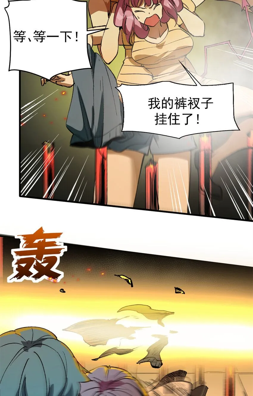 38 大逃亡34