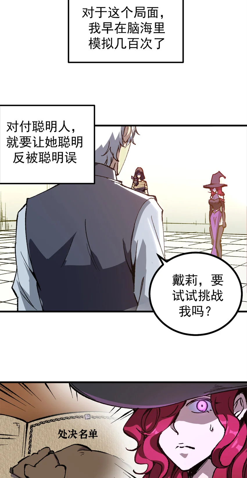 47 靠人不如靠己5
