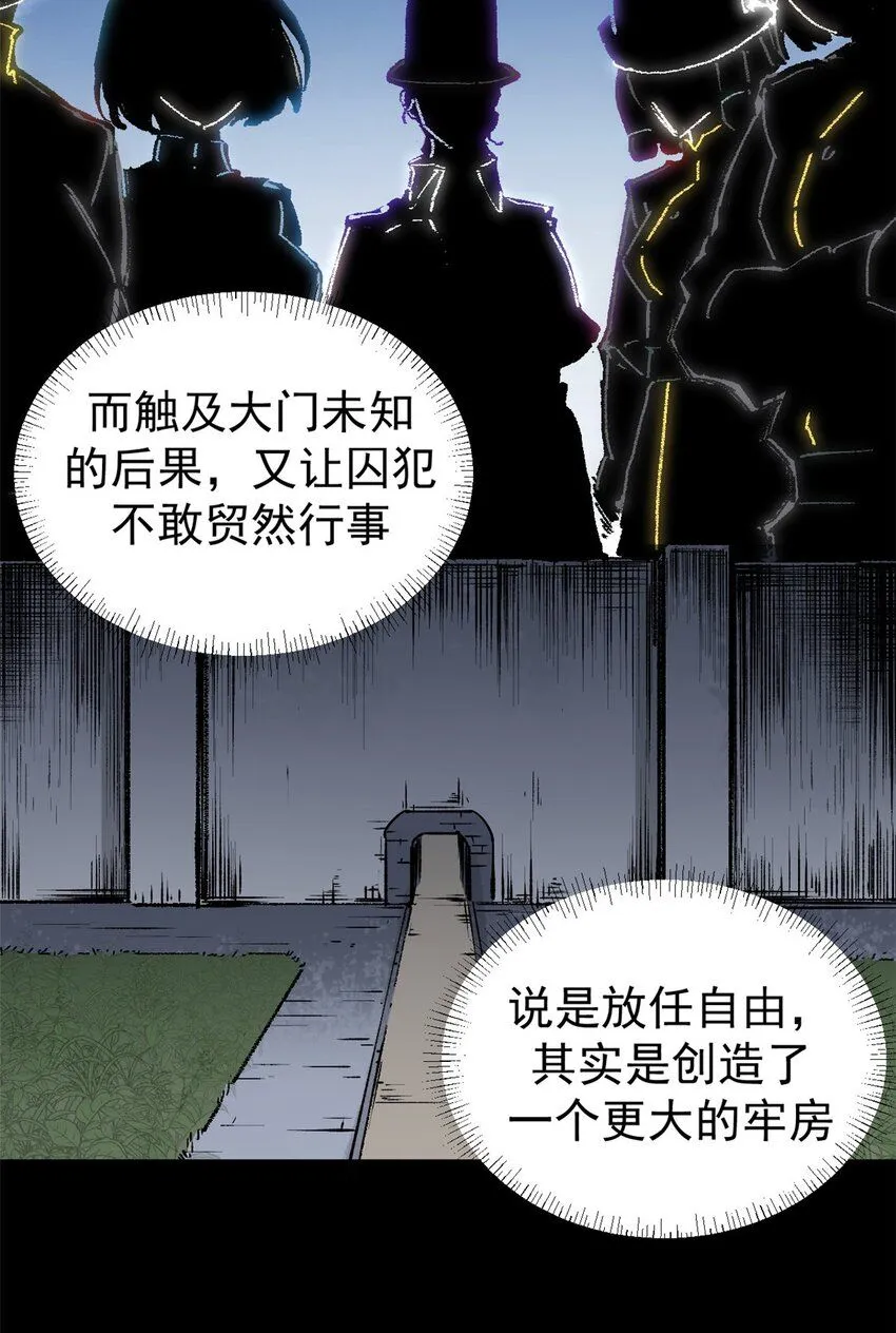 25 艾登的真正意图20