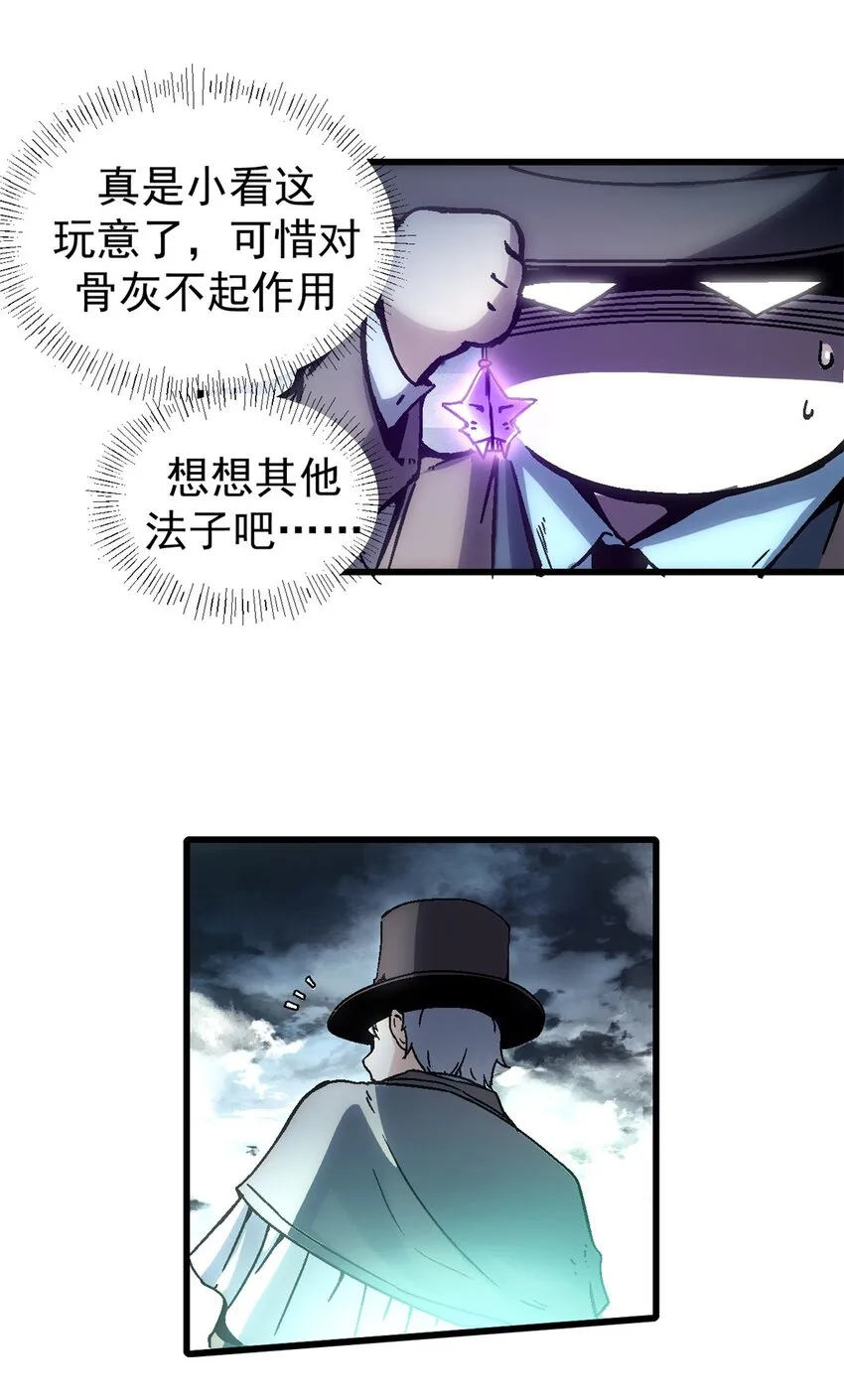 08 亡魂召唤10