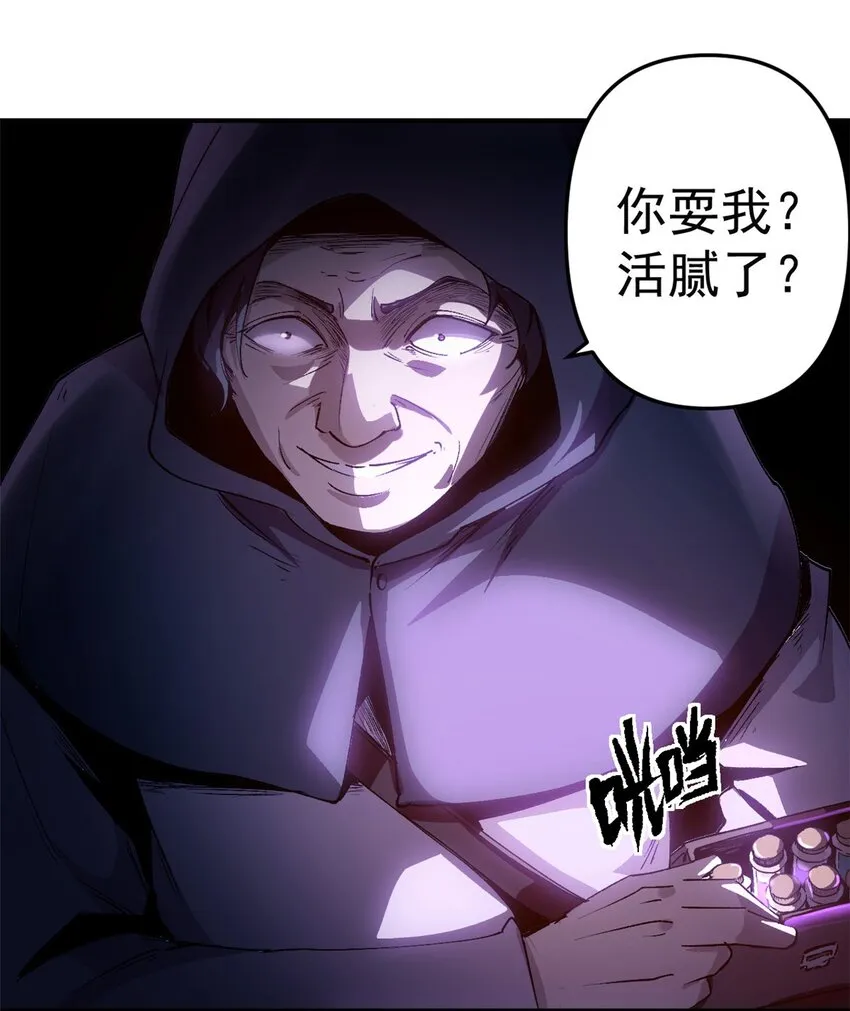 18 木精灵吉拉拉27