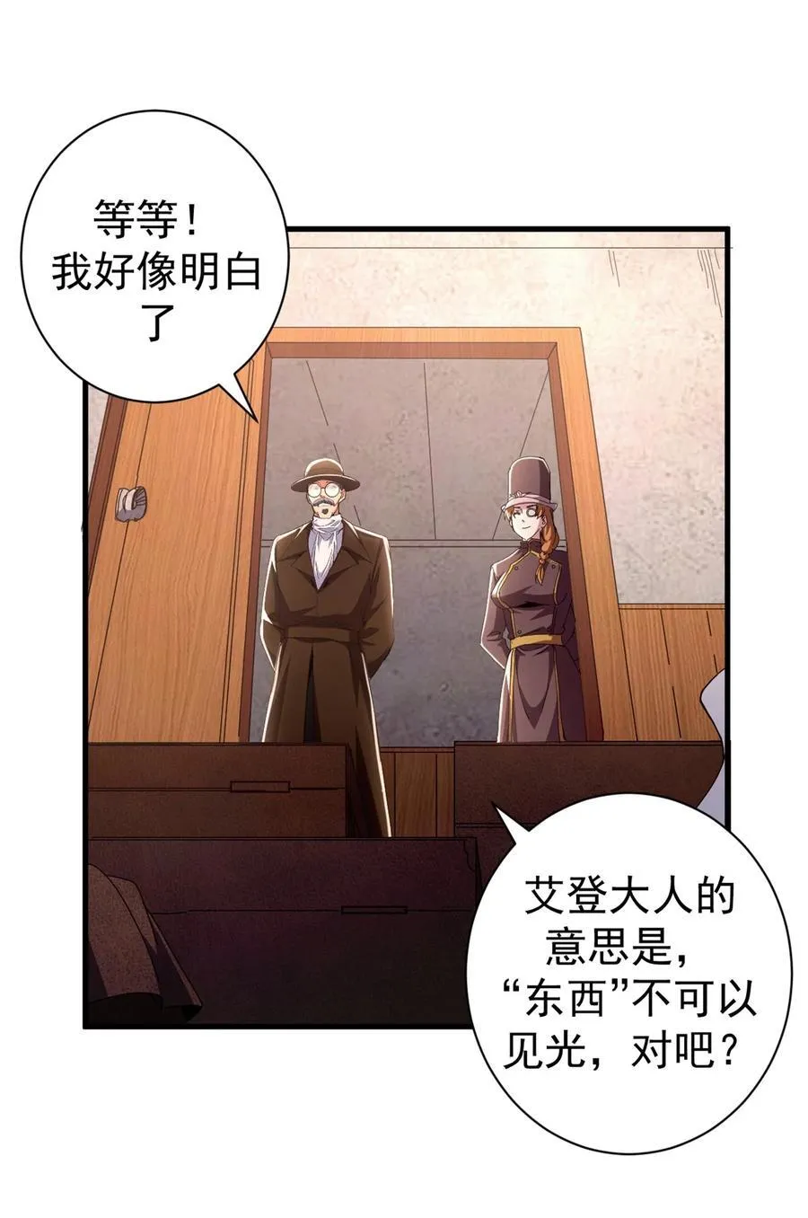 73 醉翁之意35