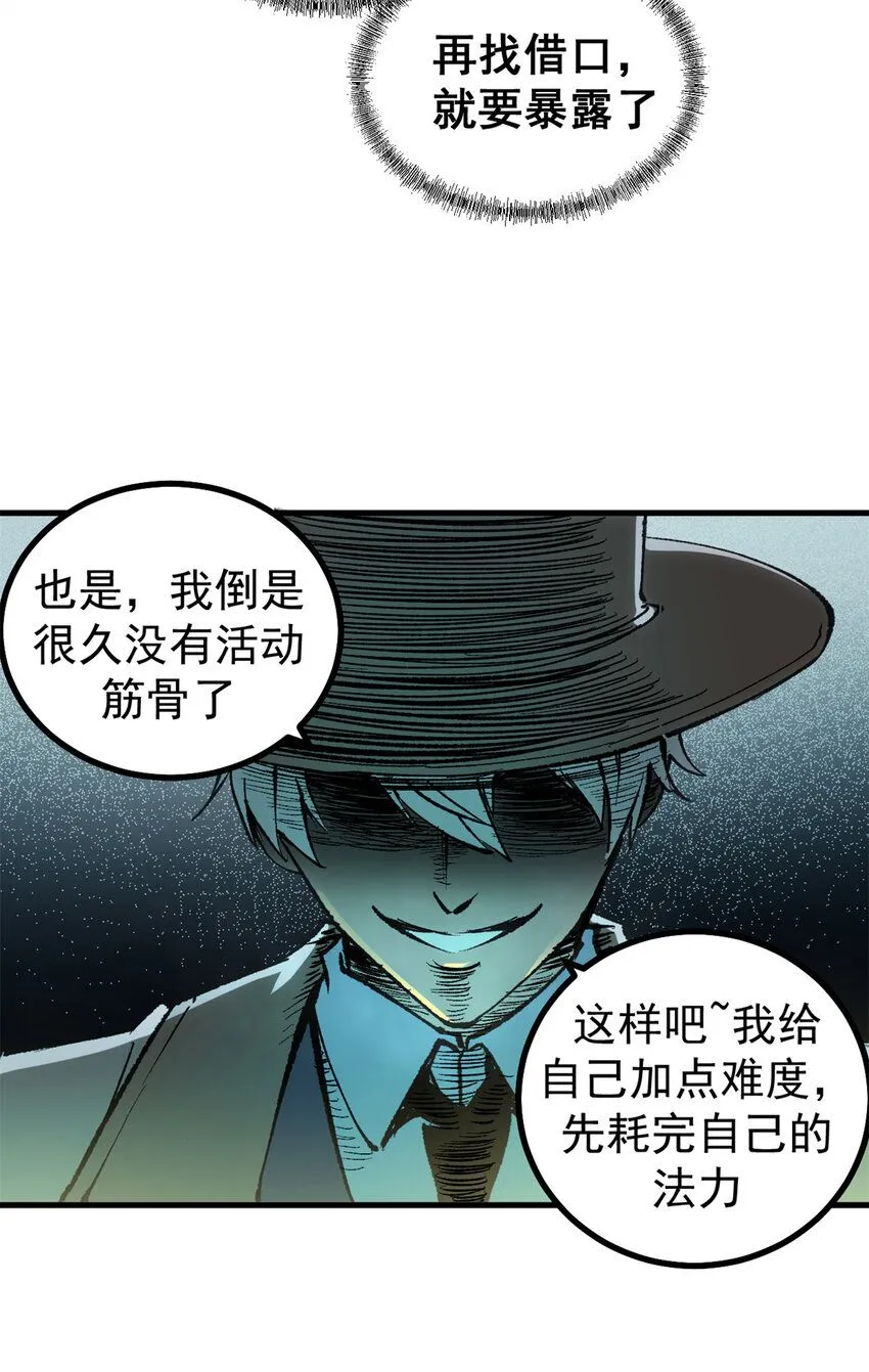 44 我的主场！29