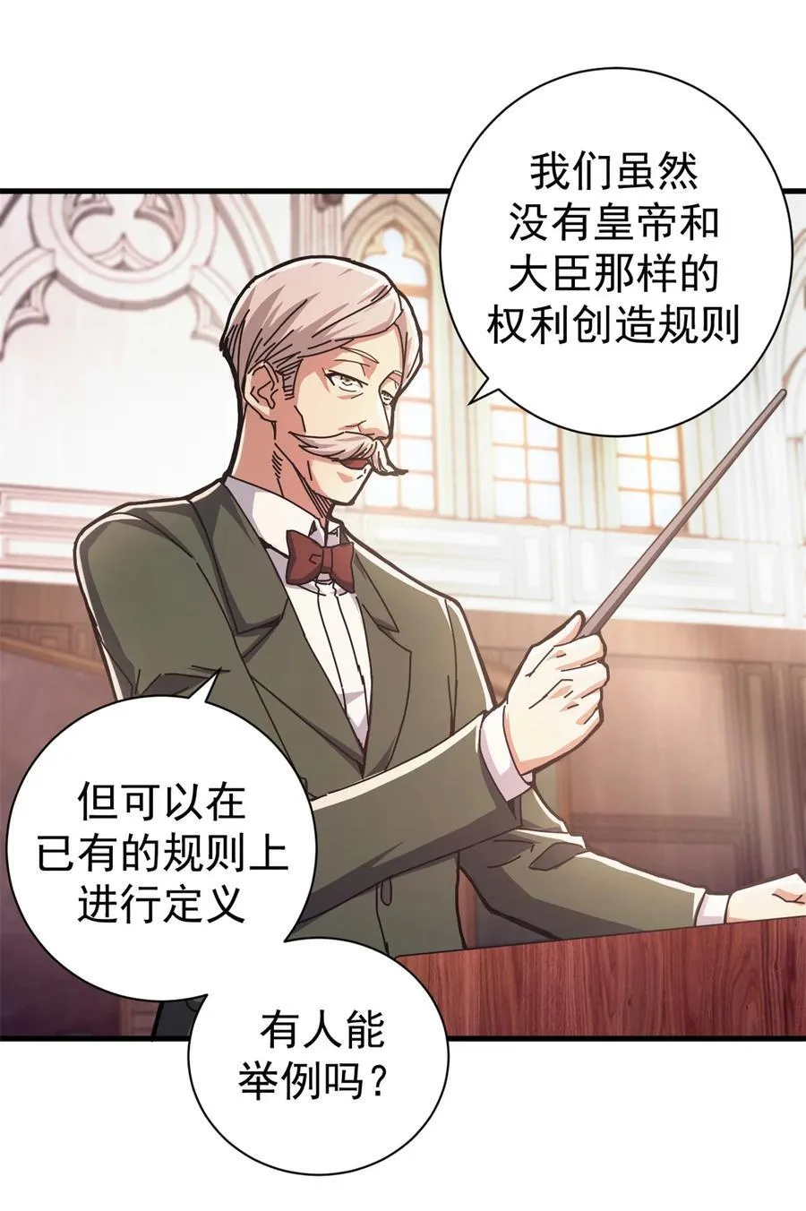 76 贵族学校43