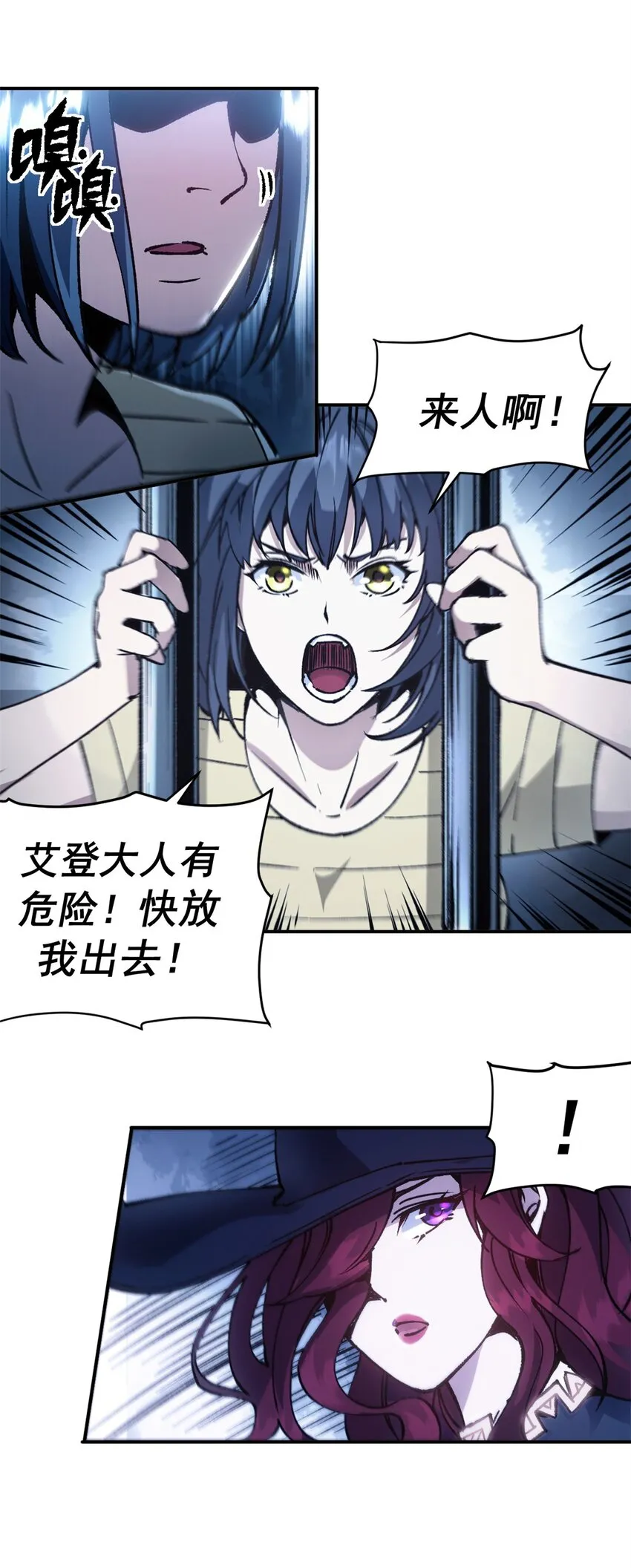 12 追凶19