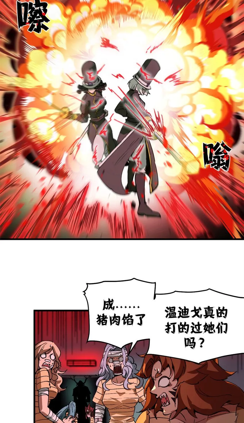 38 大逃亡13