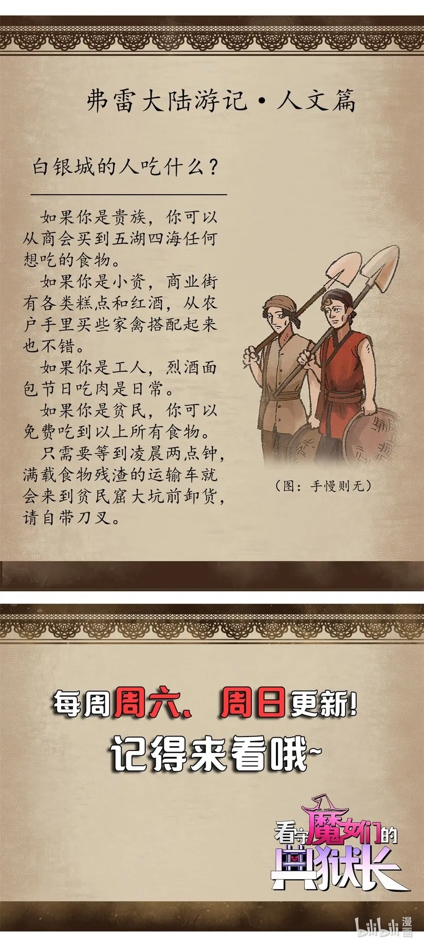 12 追凶35