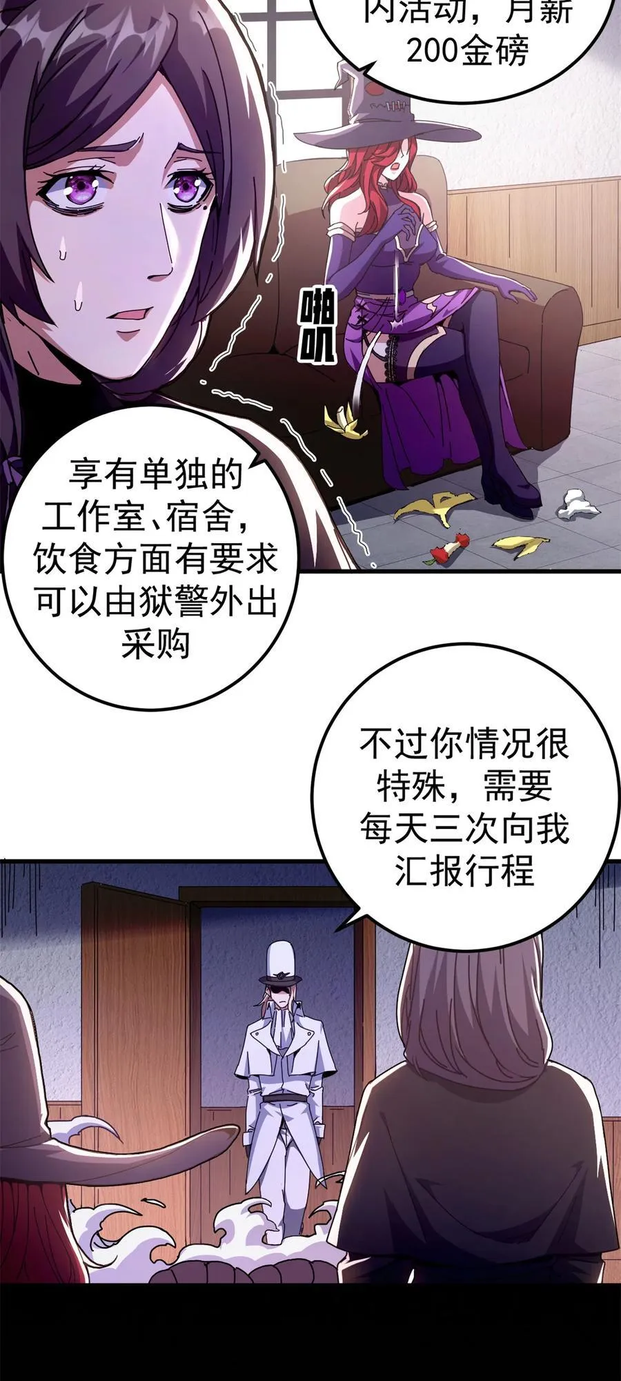 63 代价10