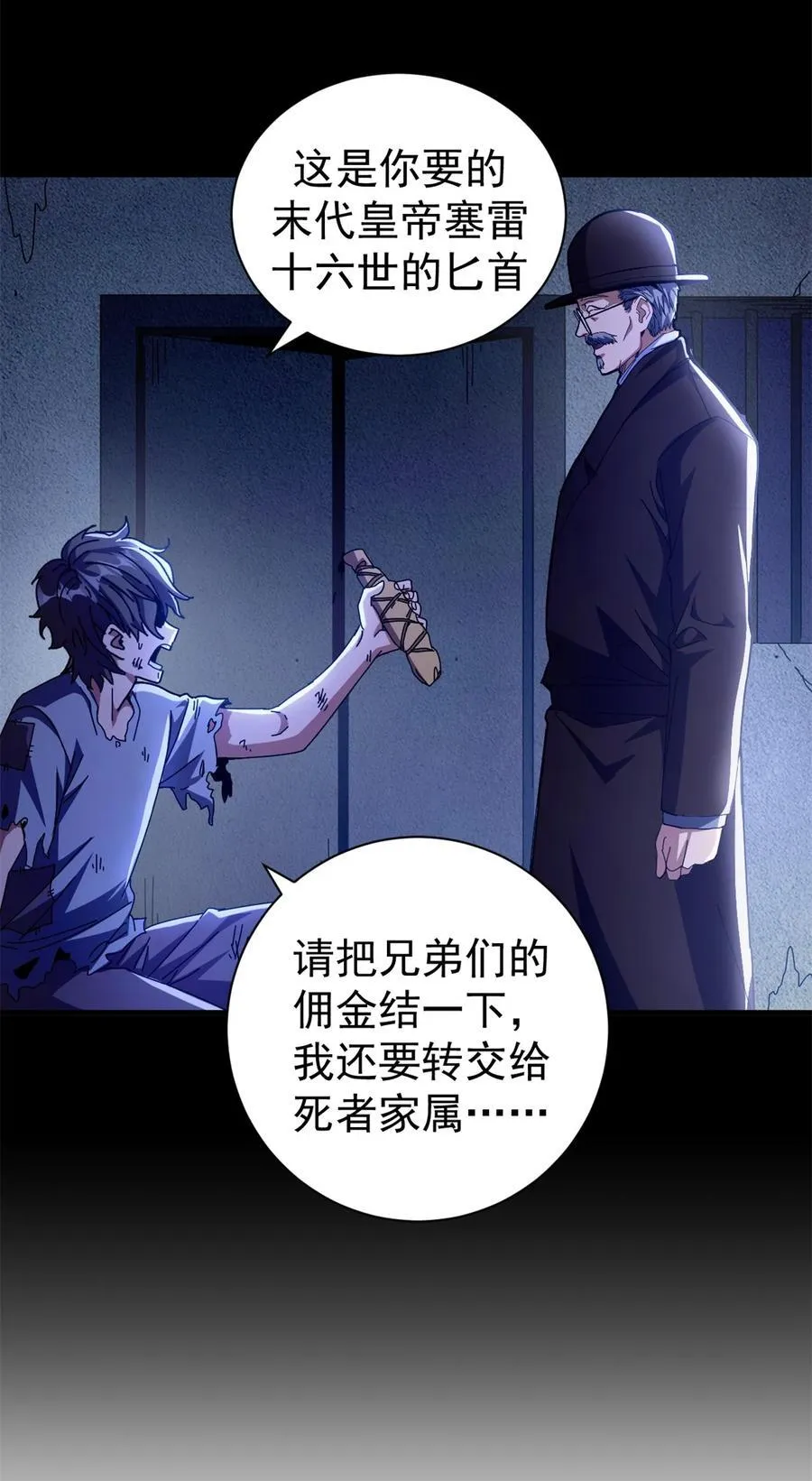73 醉翁之意11