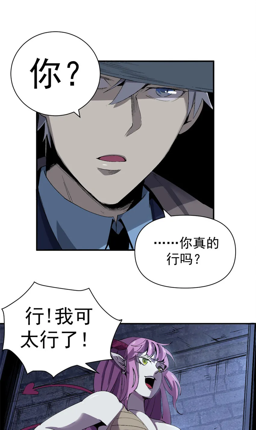 02 她死了，大家都开心25