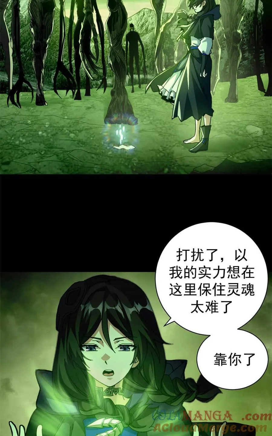 72 贿赂潮15