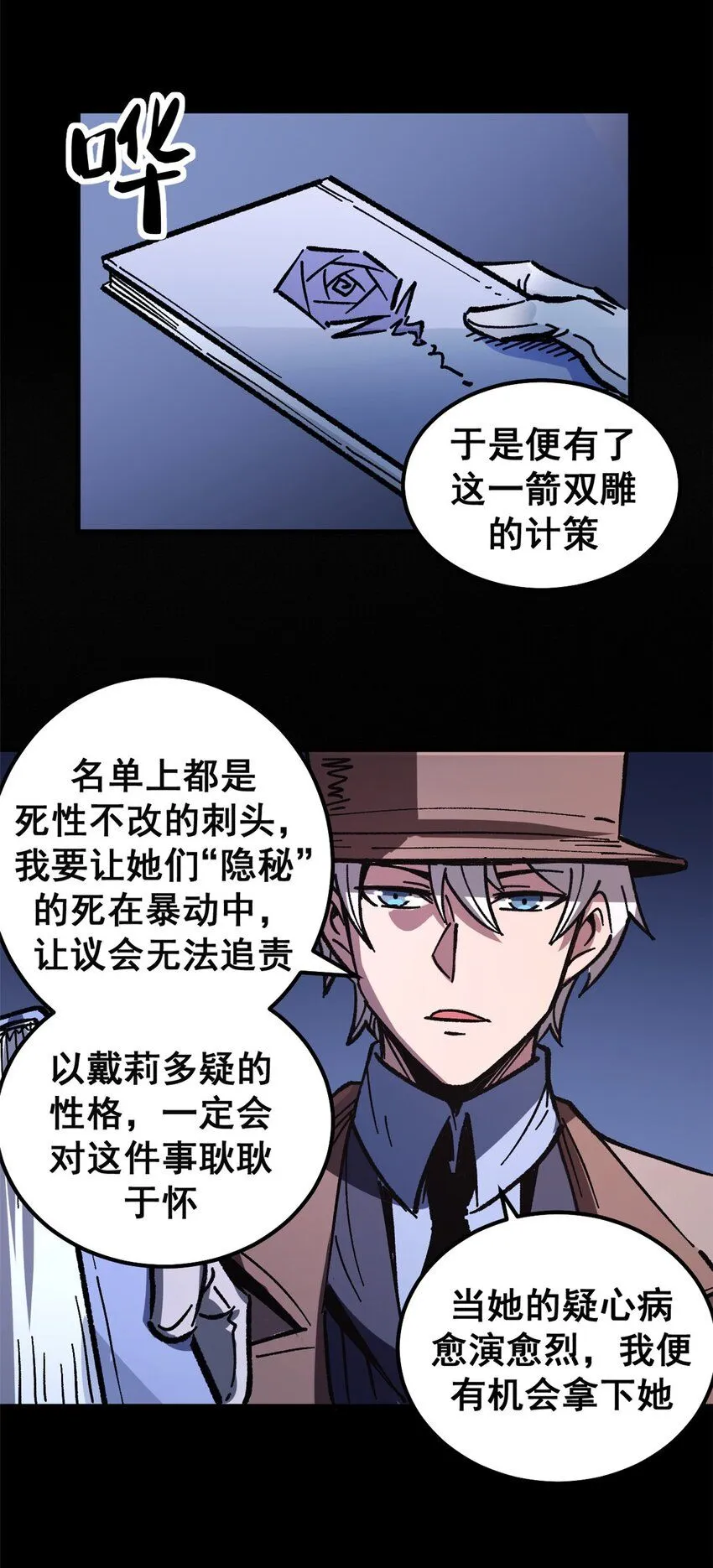 43 光杆司令21