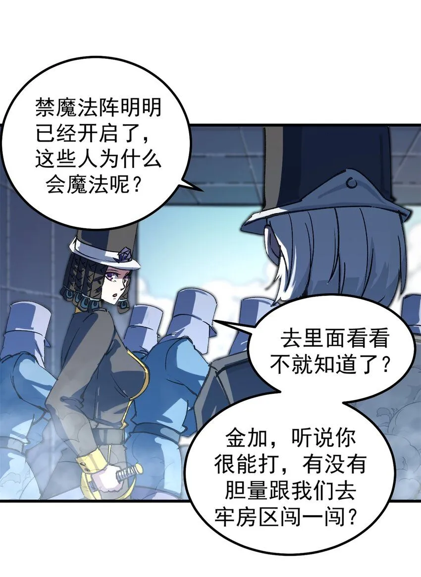 36 古神的信徒13