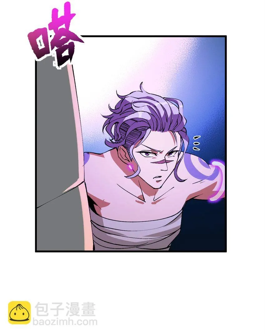 36 古神的信徒38