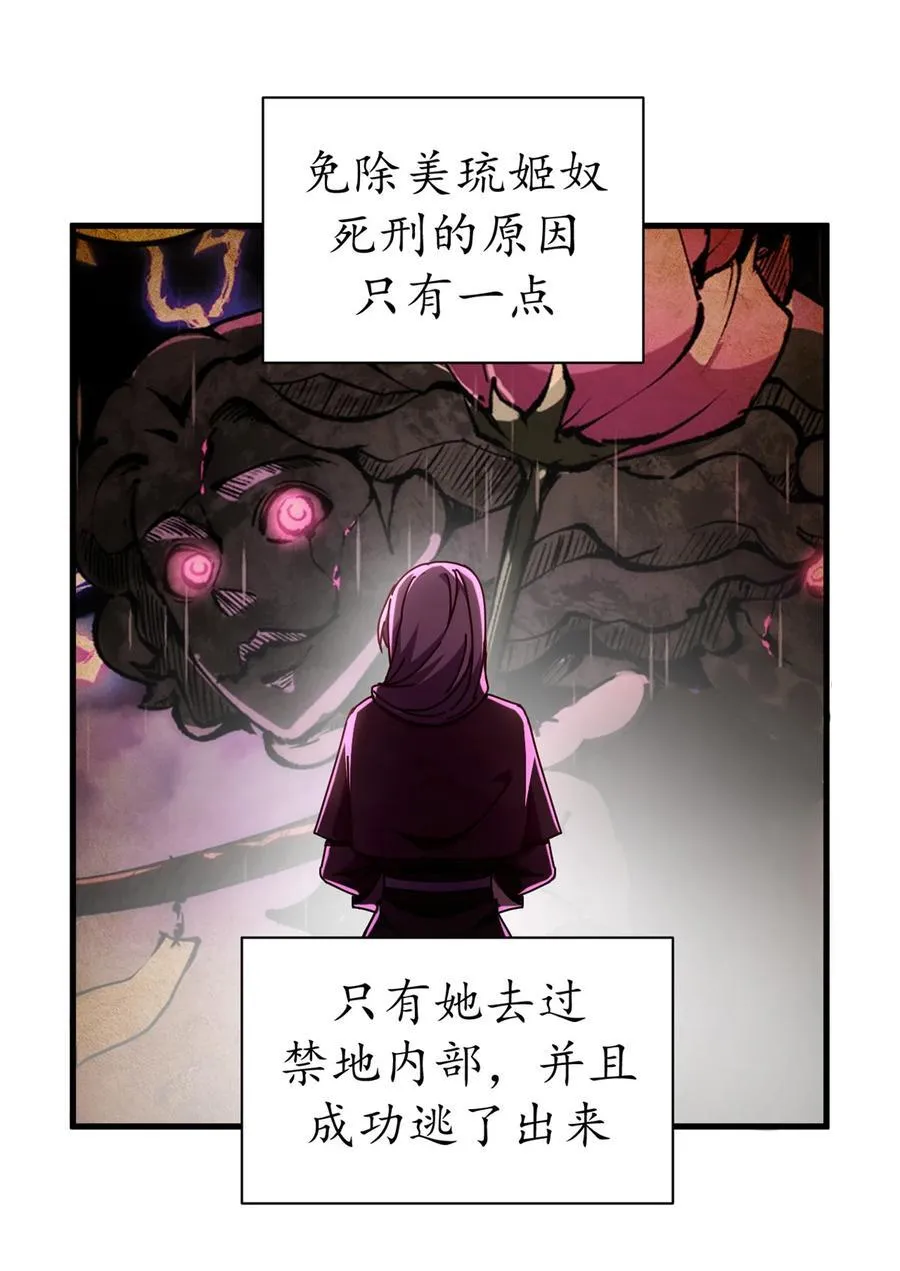 62 僵尸蠕虫35