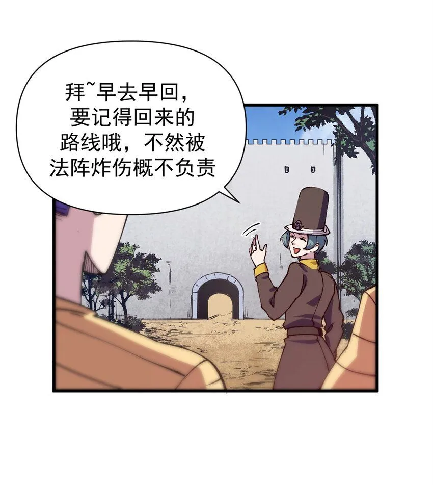 29 “繁荣”魔药22