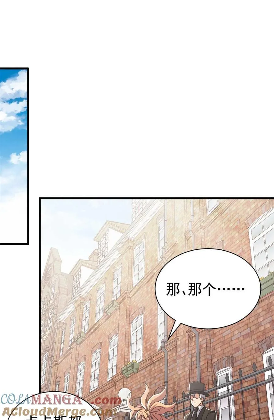 75 驴唇不对马嘴30