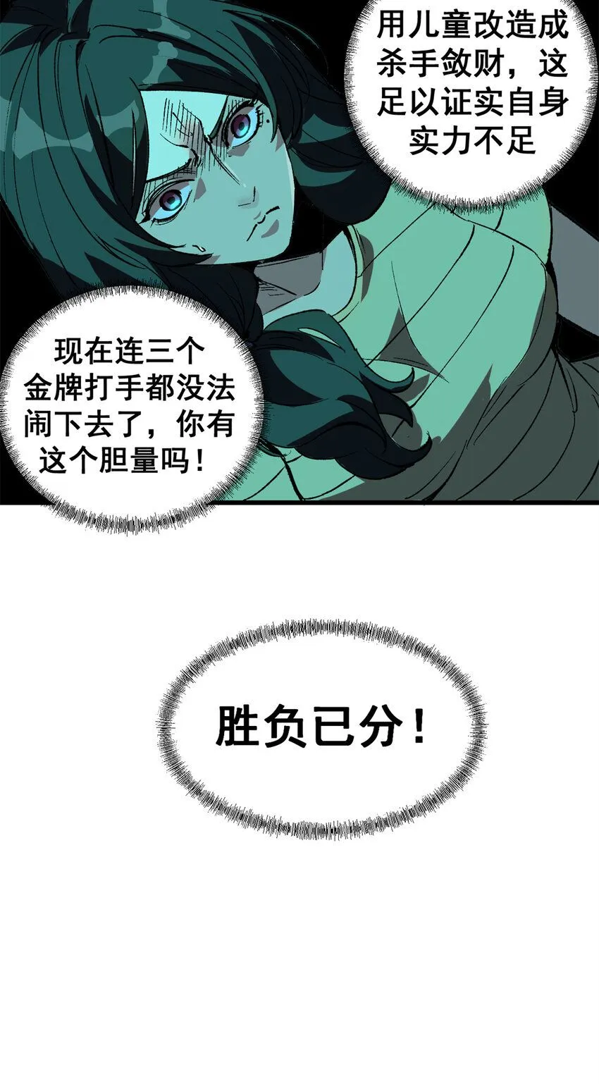 44 我的主场！22