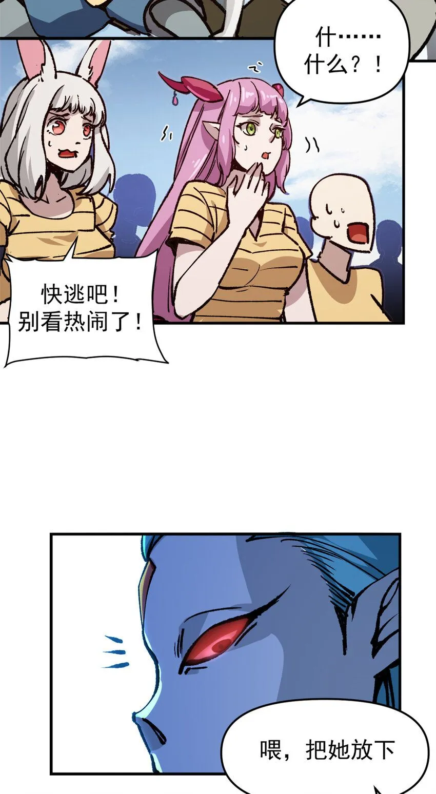 24 空城计28