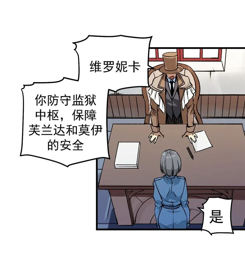 35 暴动开始！！12