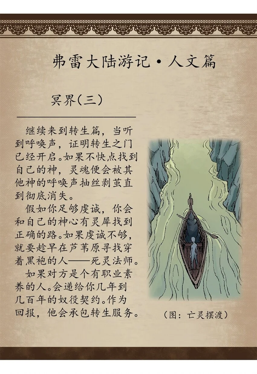 46 对胃口的小东西29