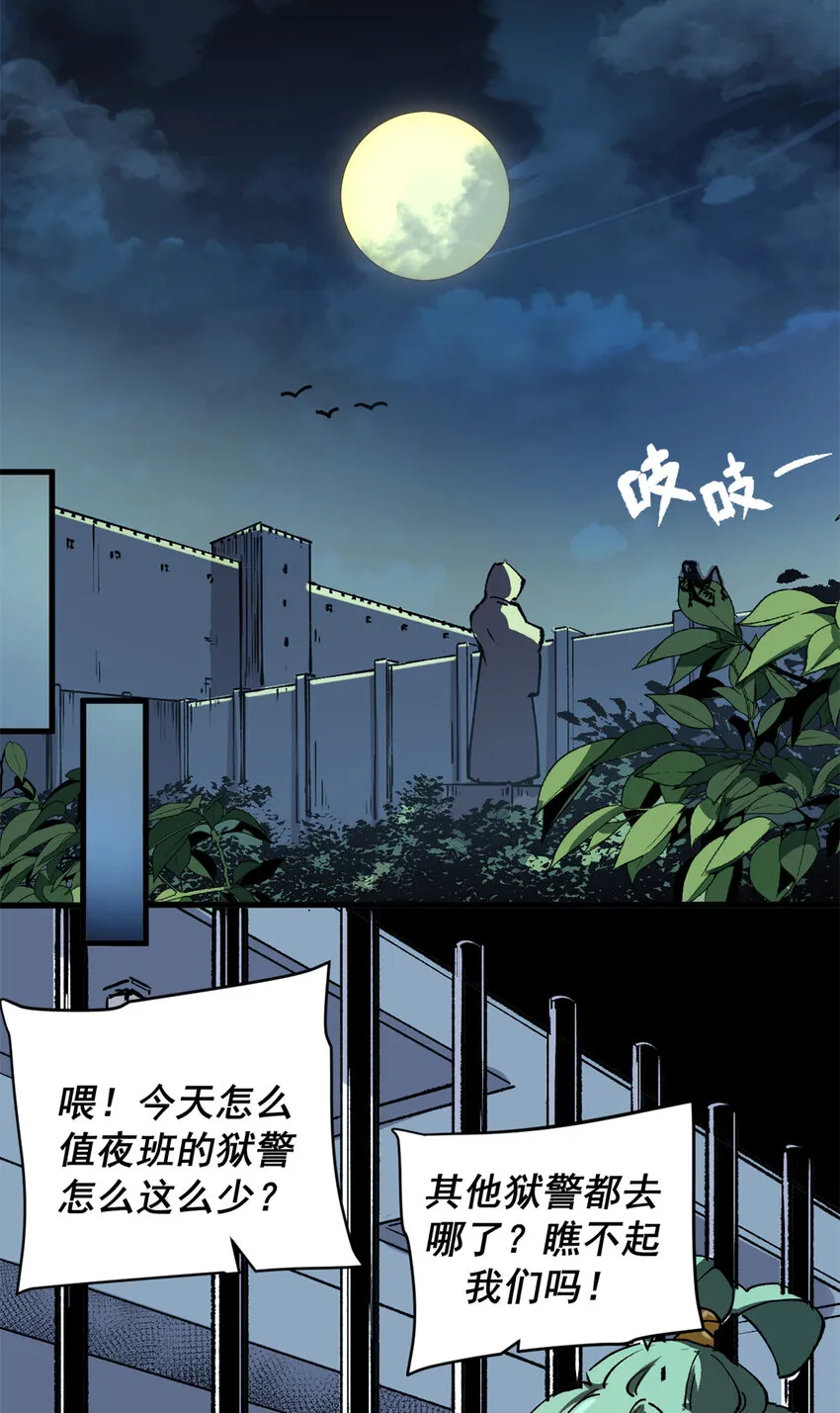 19 离职潮21
