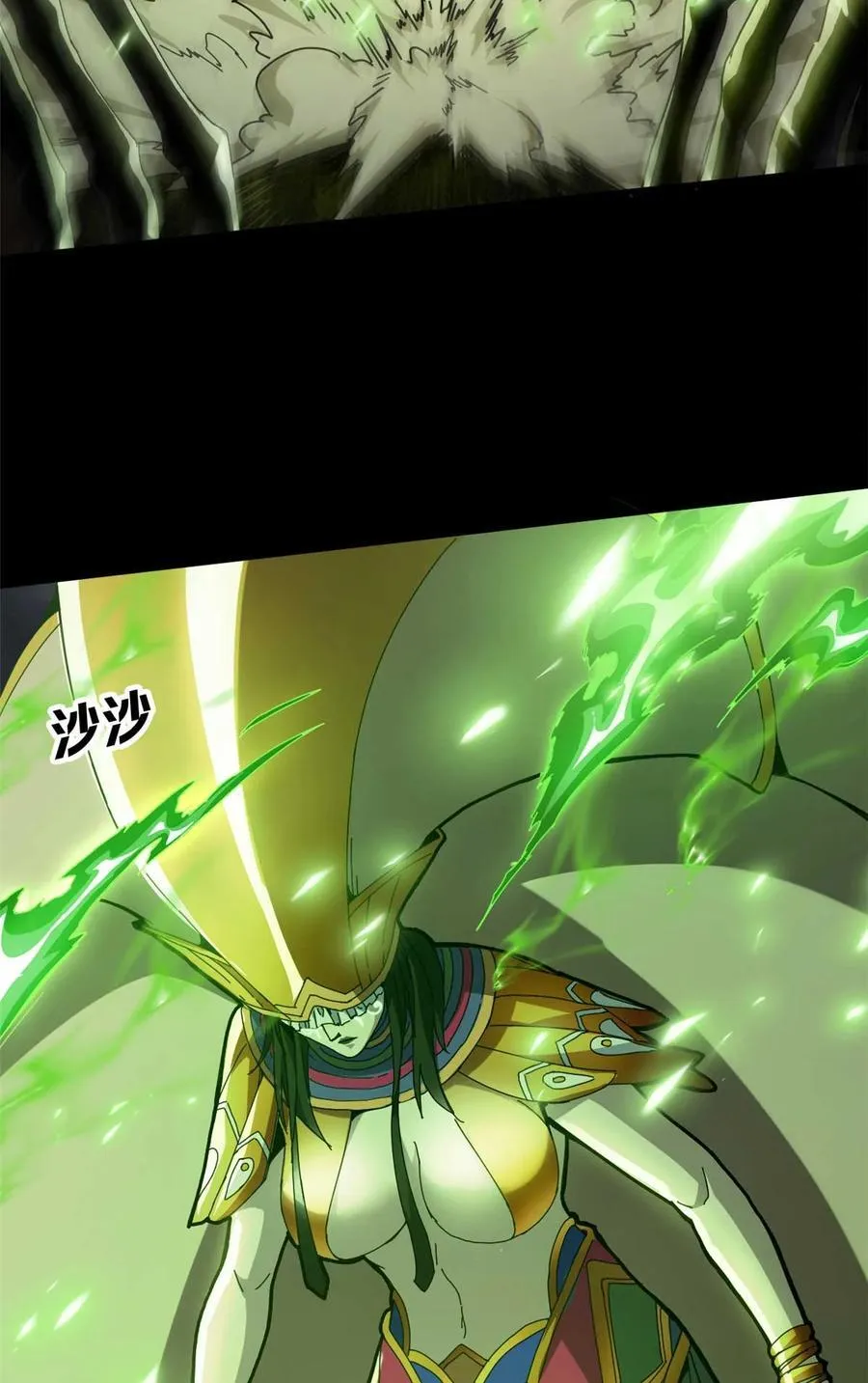 72 贿赂潮20