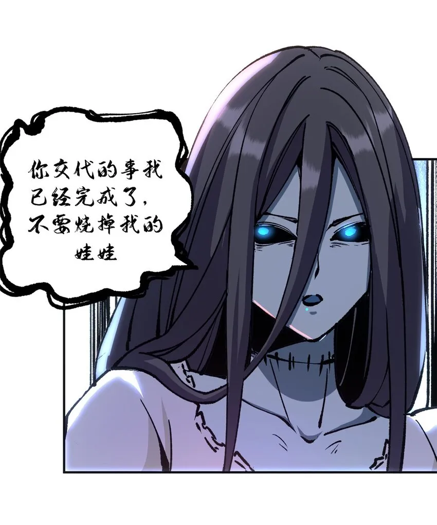 09 打草惊蛇25