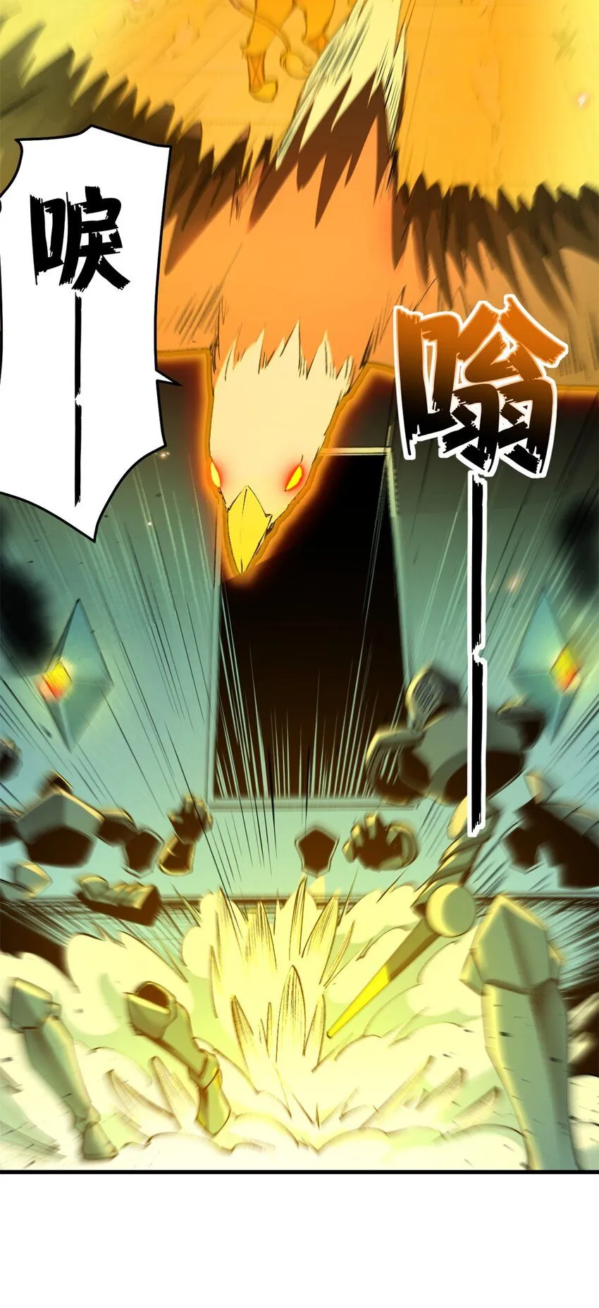 37 势如破竹6