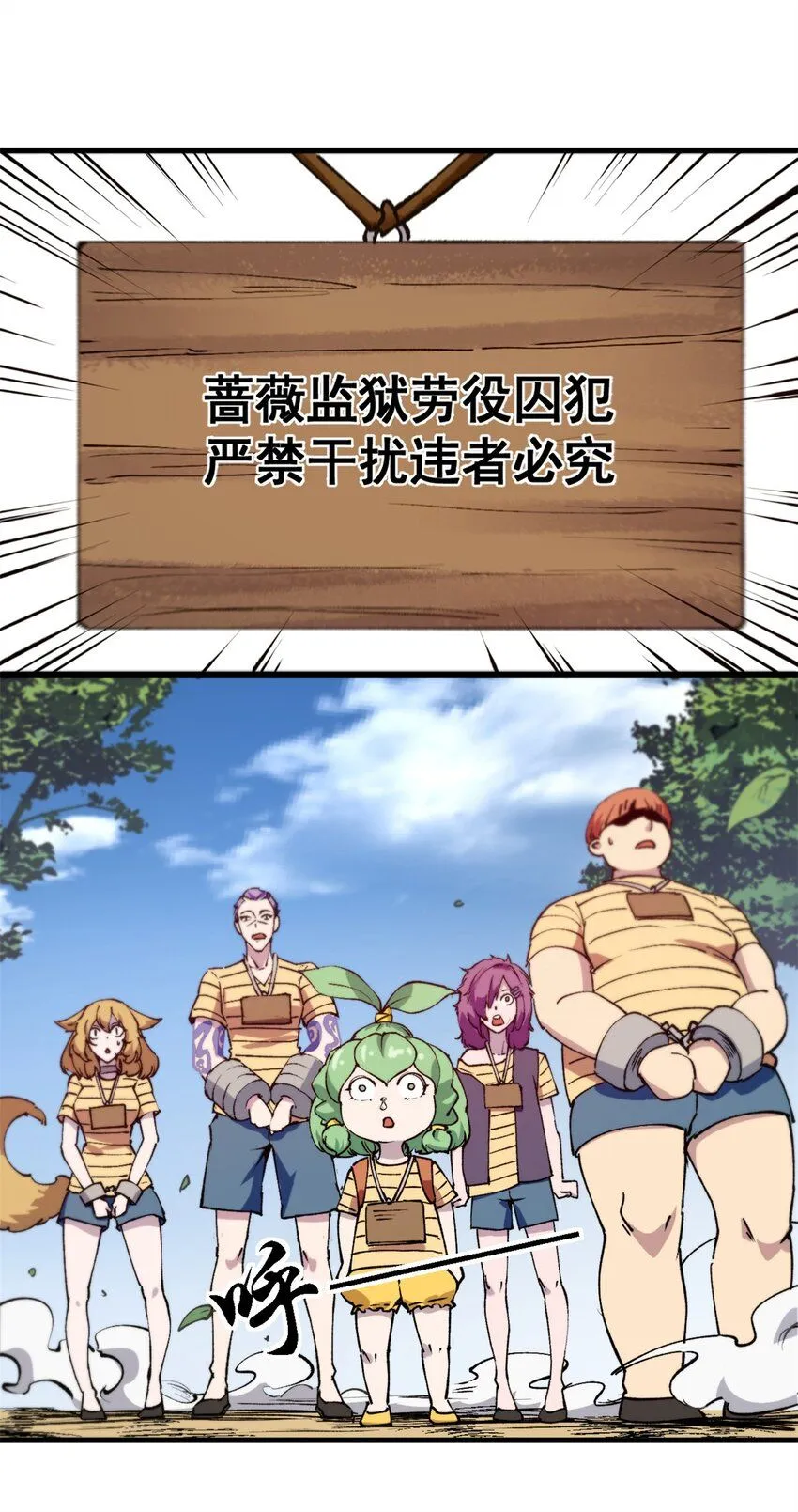 29 “繁荣”魔药21